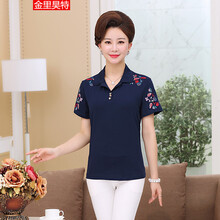 金里昊特 刺繡 短袖 T恤 女 POLO領(lǐng)