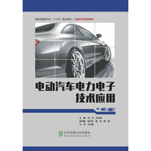 汽車電子技術(shù)