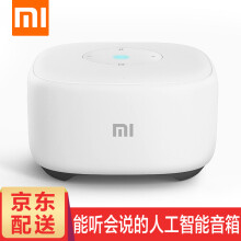 小米小爱音箱mini