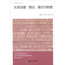 書摘