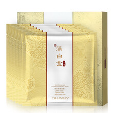 lantern,怎么樣,lantern,面膜,面膜