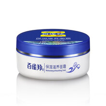 百雀羚保濕滋養(yǎng)面霜