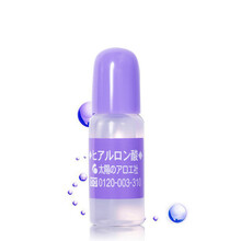 太陽社（太陽社） 面部精華 美白，細(xì)致毛孔，保濕，修護(hù)，淡斑，補(bǔ)水