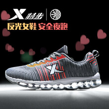 特步（XTEP）跑步鞋灰紅 35，36，37，38，39