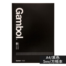 gambolA4