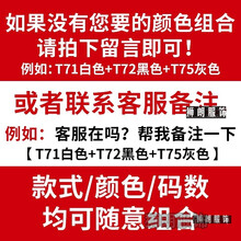 咔獅瀾 短袖 男士T恤 自選-聯(lián)系客服  