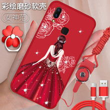 澤逸（ZEYI） vivox21 手機(jī)殼/保護(hù)套
