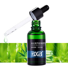 BXB 面部精華 控油平衡，細致毛孔，提亮，舒緩鎮(zhèn)靜，提拉緊致，保濕，修護，抗痘，補水