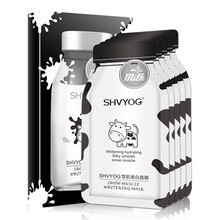舒友閣（SHVYOG）面膜美白，補水保濕，美白淡斑，提亮膚色