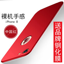 怎么樣,手機(jī),手機(jī),蘋果,蘋果,鏤空,鏤空