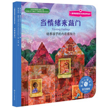 兒童繪本