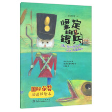 插畫師