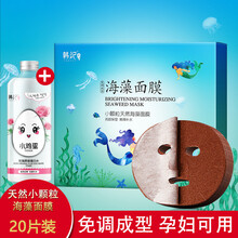 海藻顆粒正品
