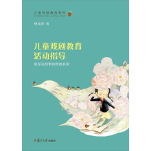 兒童戲劇
