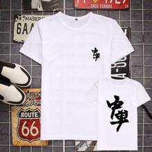 痛仰（tongyang） 短袖 男士T恤 12白色 S，XL，L，XXL，XXXL，M