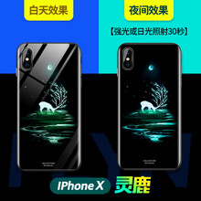 個手機(jī)殼