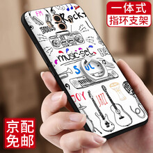 樂(lè)1pro手機(jī)套