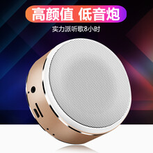 插卡音箱音質(zhì)好