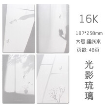 卡通動物本子