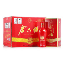 金六福喜宴