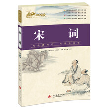 畫說國學(xué)