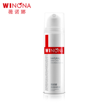 winona,排名,winona,排行榜,薇諾娜,乳液,乳液,薇諾娜,推薦