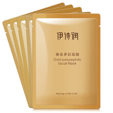 伊詩潤面膜控油平衡，細(xì)致毛孔，補(bǔ)水保濕，提拉緊致，提亮膚色