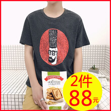 古萊登（GODLIKE） 短袖 男士T恤 T74深灰色 XL，L，XXL，加大，M，XXXL