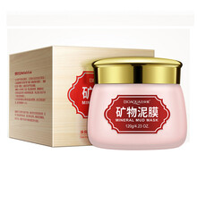 悠珂思（ukiss）面膜控油平衡，細(xì)致毛孔，清潔，去黑頭，舒緩修復(fù)