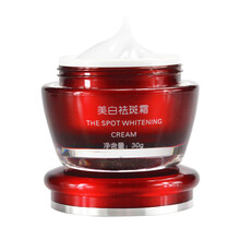 依祈乳液/面霜控油平衡，美白，舒緩鎮靜，提拉緊致，保濕，補水