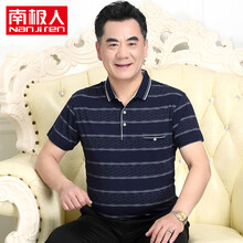 南極人（Nanjiren） 短袖 男士T恤 H141藏青 