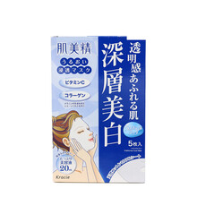 kracie抗皺