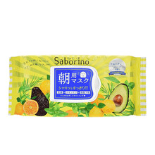 Saborino面膜清潔，補(bǔ)水保濕