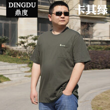 鼎度（DINGDU） 短袖 男士T恤 (有口袋)卡其綠 