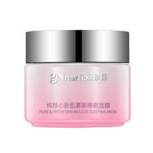 京潤面膜美白