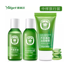 男士油性皮膚保濕