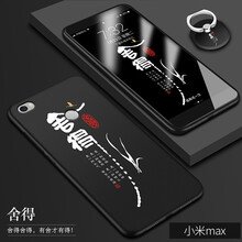 諾朵（NUODUO） 華為mate20 手機殼/保護套