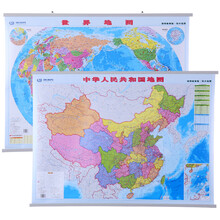 中國地圖掛圖