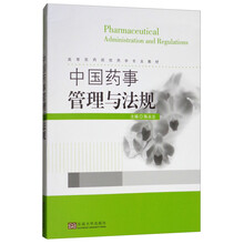 書摘