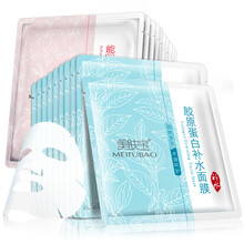 排名,美膚寶,排行榜,面膜,致面,美膚寶,推薦