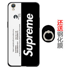 皚雪 OPPO R9 R9T/R9tm 手機(jī)殼/保護(hù)套