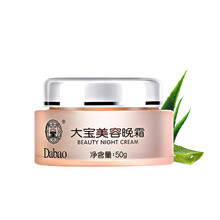 大寶,怎么樣,大寶,早晚,早晚