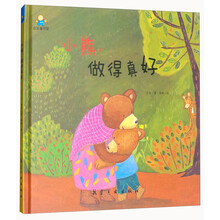 小熊