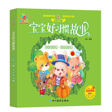 寶寶啟蒙