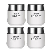 皇后珍珠