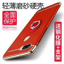 多羅羅數(shù)碼專營店
