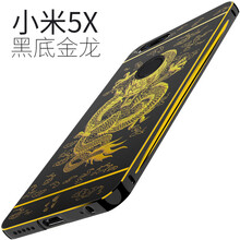 5s中框