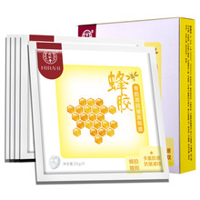 骨膠原面貼膜