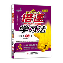 初中學(xué)習(xí)