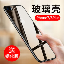 摩斐 iphone8 plus 手機殼/保護套